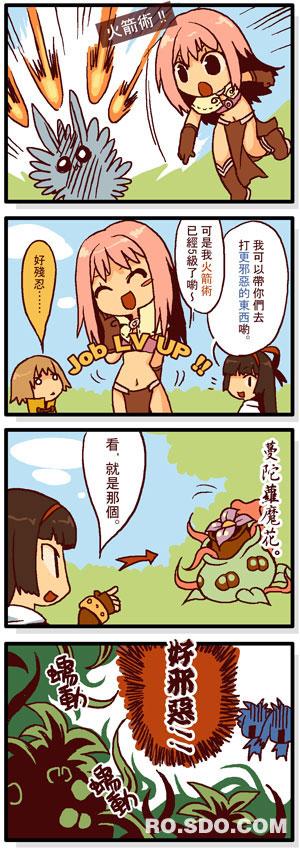 深海回响封面